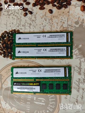 Рам памет за компютър DDR3
