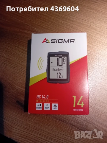 Безжичен вело компютар Sigma BC 14.0 WL STS 