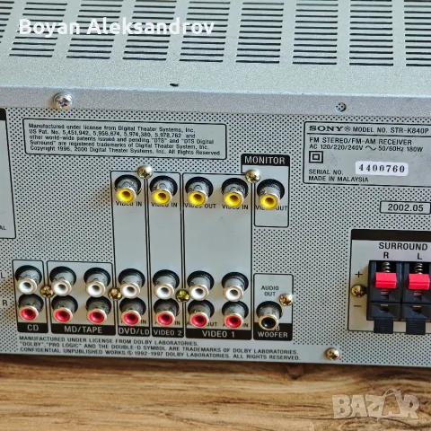 Sony STR-K840P — Мощен 5.1-канален AV Ресивър (600W), снимка 6 - Ресийвъри, усилватели, смесителни пултове - 55432610