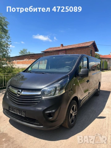  OPEL VIVARO-B F7 | LONG | 2016г., снимка 2 - Бусове и автобуси - 54695123