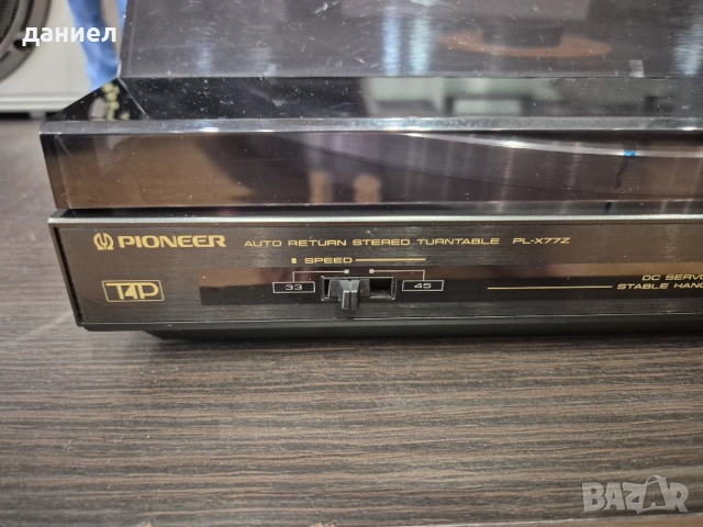 Отлично работещ винтидж стерео грамофон Pioneer PL-X77Z - Made in Japan + подарък, снимка 2 - Грамофони - 54834970