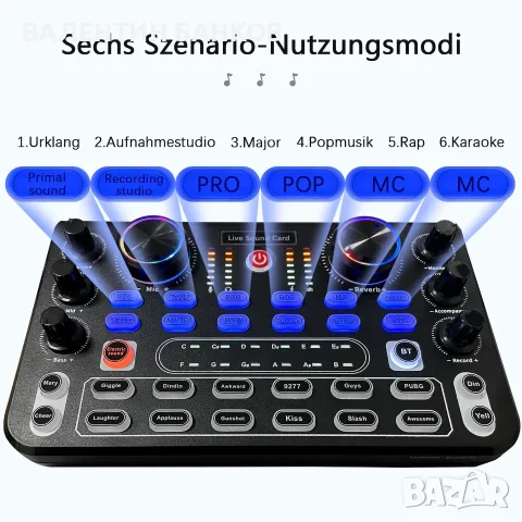 RUBEHOOW Mixer Kit с жива звукова карта, DJ контролер и микрофон, снимка 3 - Други - 55682617