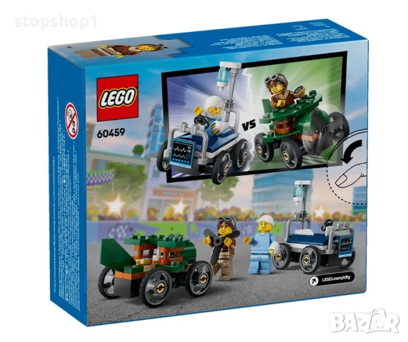 LEGO® City 60459 - Самолет срещу болнично легло: Комплект състезателни коли, снимка 2 - Образователни игри - 54822936