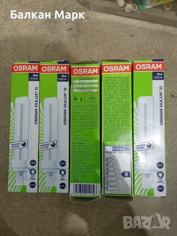 ​💡 Комплект 5 бр. Компактни Луминесцентни Крушки OSRAM DULUX® D 18W