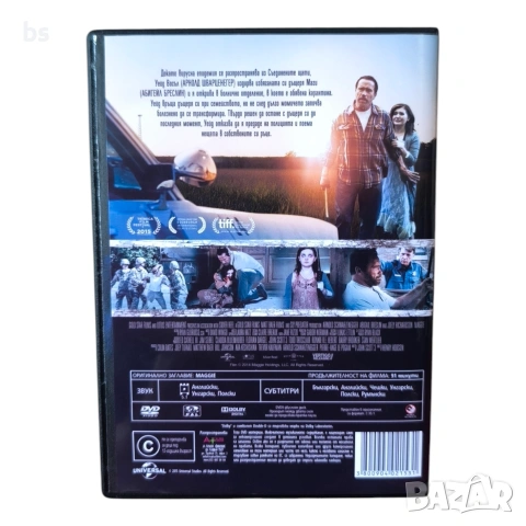 Маги DVD -R с бг аудио, снимка 2 - DVD филми - 54691926