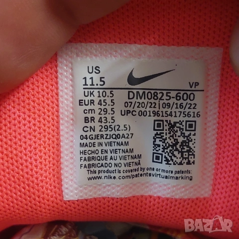 маратонки Nike Giannis Immortality 2 'Oxygen Purple Hot Punch' номер 45 ,5 , снимка 12 - Маратонки - 54948994