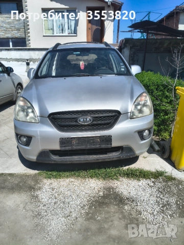 Kia Carens 