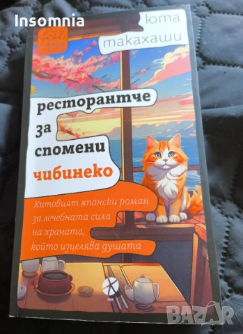 Книги по 10 лв.