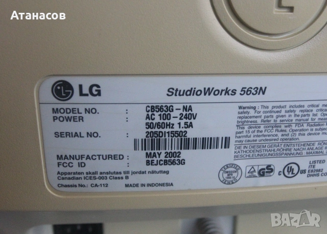 Ретро монитор LG StudioWorks 563N CRT , снимка 12 - Монитори - 54990923
