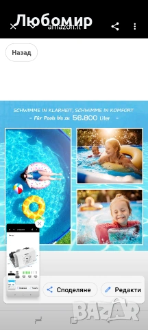 Система за хлориране на солена вода, HSCG-09DE , снимка 7 - Басейни и аксесоари - 55124026