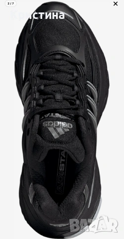 Adidas Originals Adistar XLG 2.0, снимка 4 - Маратонки - 55224859