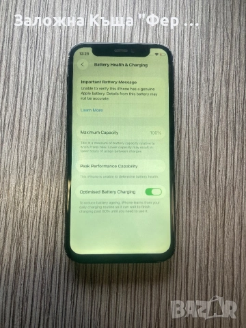 iPhone 12 Mini 100% battery , снимка 2 - Apple iPhone - 54376884