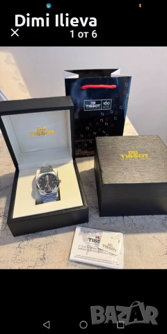 Часовник Tissot 
