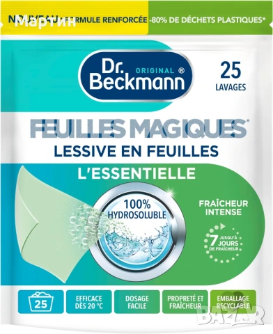 Перилен препарат за пране Dr. Beckmann L'ESSENTIELLE Magic Sheets