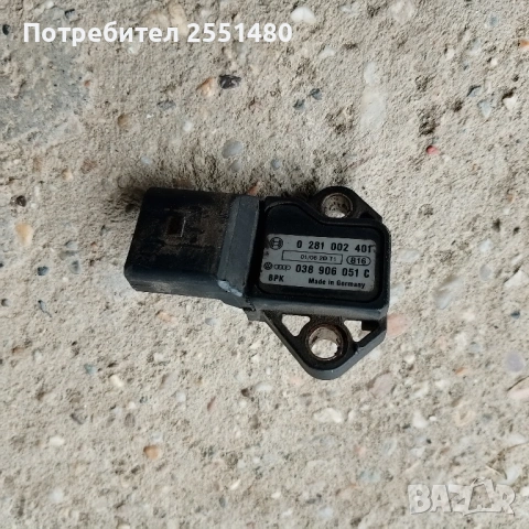 датчик налягане във всмукателния колектор Passat/Пасат B6