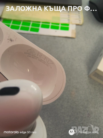 AirPods Pro 2 (2nd gen), снимка 2 - Bluetooth слушалки - 54924885