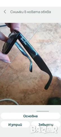 мъжки очила Ray Ban , снимка 2 - Слънчеви и диоптрични очила - 55449205