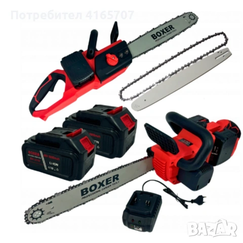 Акумулаторен верижен трион BOXER BX-3316 48V – 2 батерии + куфар, мощен и удобен, снимка 4 - Градинска техника - 54068270
