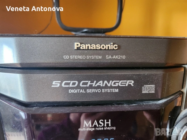 система Panasonic