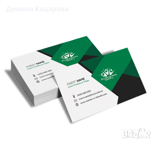 Професионална изработка на визитки – Направете първото впечатление незабравимо! , снимка 5 - Други - 54993150