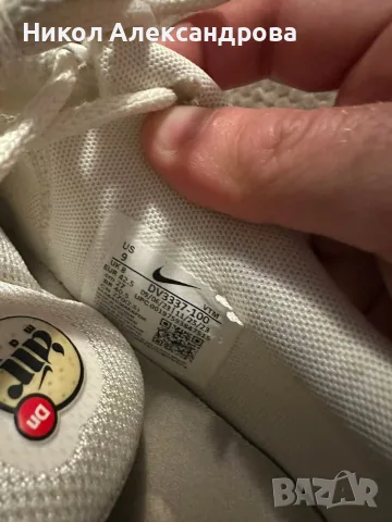 Nike AIR MAX DN мъжки маратонки , снимка 5 - Маратонки - 55468125