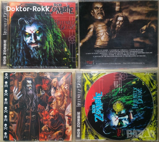 Rage Against the Machine + Rob Zombie – аудио дискове, снимка 4 - CD дискове - 54011091