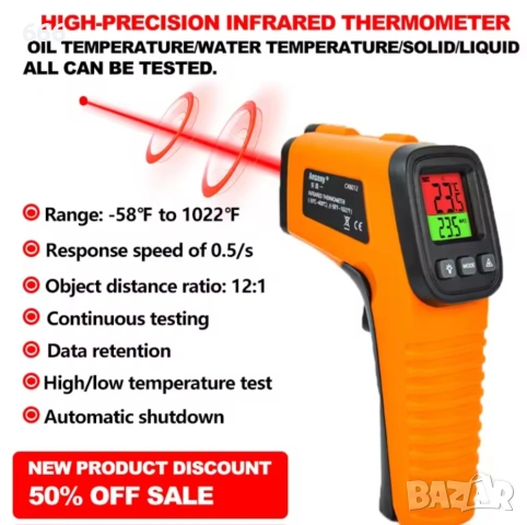 Безконтактен ръчен индустриален високопрецизен електронен температурен уред CX6014, снимка 6 - Друга електроника - 54000803