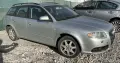 Audi A4 Avant Quattro B7 2.0TFSI 2005. На части., снимка 3