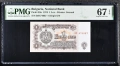 Сертифицирани банкноти 1942-2005 PCGS/PMG, снимка 6
