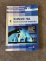 Учебници-11 клас , снимка 3