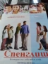 Продавам плакати цена 13.69 лева , снимка 9