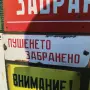 Емейлирани табели  , снимка 14