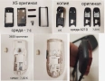 Среди за Nokia 8210,6100,7250,6610,2600,3210,3310,1100,6270,7260,6233,3110,2100,5200,5310,8310,6600, снимка 9