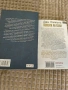Чисто нови книги, снимка 2
