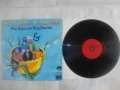ВИГ Мънго Джери / Рей Дорсит ГРАМОФОННА ПЛОЧА ОТ ЗЛАТНИЯТ ОРФЕЙ 1978г. БАЛКАНТОН България ВТА 10279, снимка 1