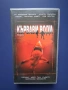 Видеокасета VHS Кървави Води / Трилър, снимка 1