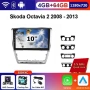 10” 2-DIN мултимедия за Skoda Octavia 2007-2013 с Android 14, 4/64GB, 1280x720, CP и AA , снимка 1