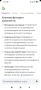 Ролатор-проходилка , снимка 11