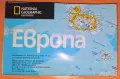Карта на Европа 2005 година  National Geographic, снимка 2