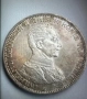 German Empire 5 Mark 1914 A, снимка 1