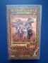 Видеокасета VHS Изгубеният Свят, снимка 1