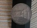 Голямата Шипска-сребро, снимка 1