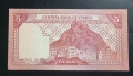 Йемен. 5 риала. 1991 година. UNC. Стара серия., снимка 2