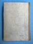 книга КАКВО ВИДЯХ И ПРЕЖИВЯХ В АМЕРИКА от Георги Пирински, снимка 2