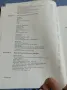 "DISCOVERY ACTIVITIES FOR ELEMENTARY SCIENCE", снимка 9