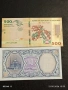 Лот банкноти 8 броя ВИЕТНАМ, ХОНДУРАС, ЗАМБИЯ непрегъвани нови за КОЛЕКЦИЯ 53917, снимка 4