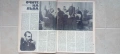 Списание Отечество,1978г,юбилейно, снимка 4