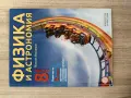 учебници за 8,9,10,11 клас, без забележки, снимка 4