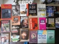 Книги по 2 евро , снимка 2