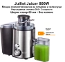 Сокоизстисквачка Juilist 800W, неръждаема стомана, 2 скорости, снимка 1